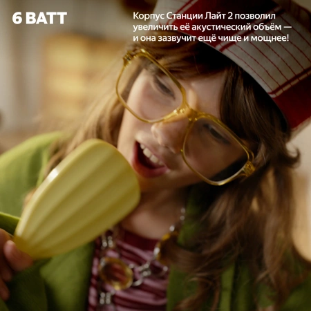 Акустическая система Яндекс.Станция Лайт 2 с Алисой (Фиолетовый, без часов)